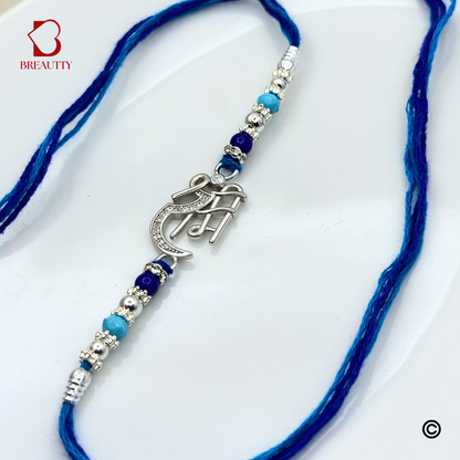 BREAUTTY RAKSHA BANDHAN 925 STERLING SILVER RAKHI  "SHRI RAM"  WITH BLUE THREAD  | HALLMARKED SILVER  RAKHI